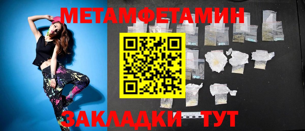 Amphetamine 97%  АМФ  Ярославль  Вход с VPN 