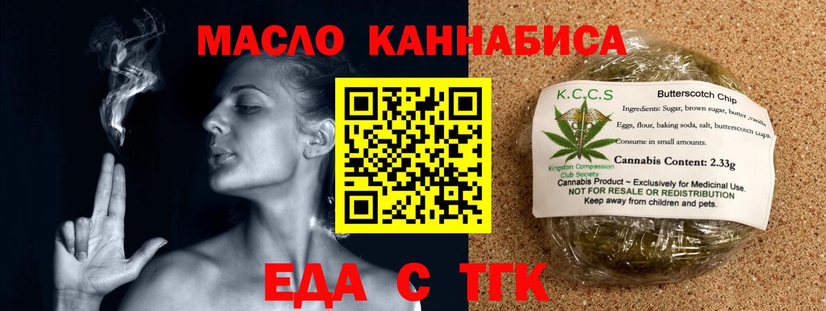 Canna-Cookies конопля Ярославль