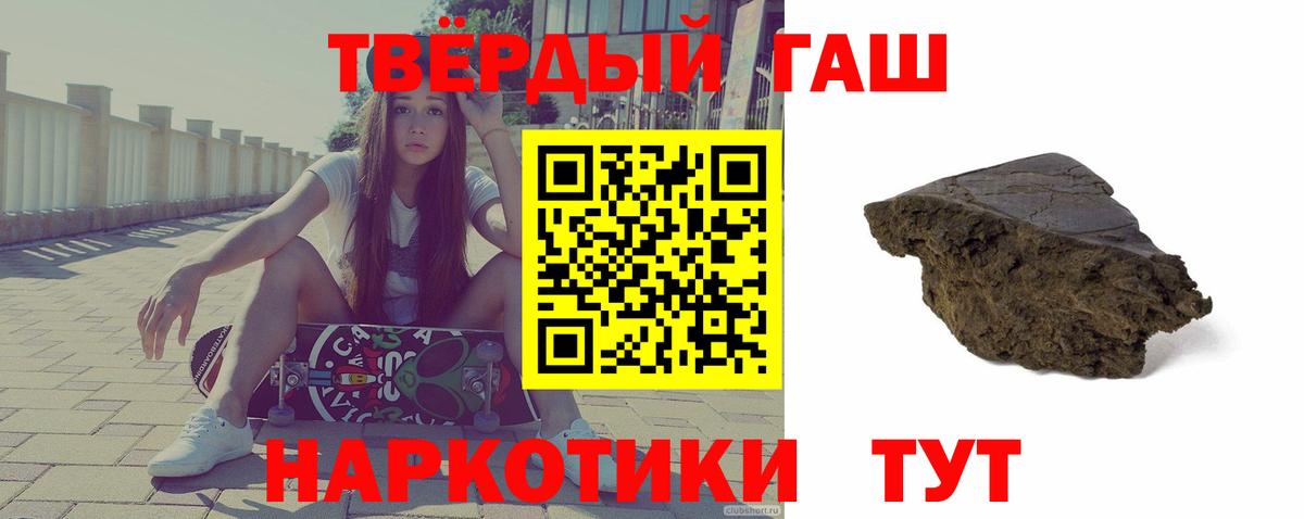 ГАШ Cannabis Ярославль