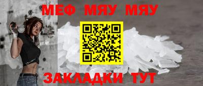 первитин Кингисепп
