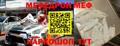 первитин Кинель