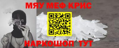 мет Кимры