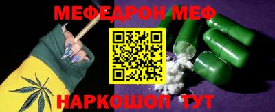 мет Кимры