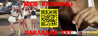 первитин Кингисепп
