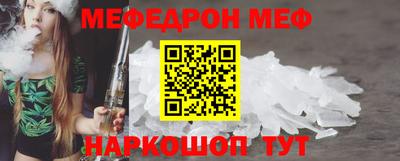первитин Кинель