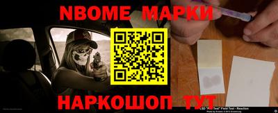 первитин Кингисепп