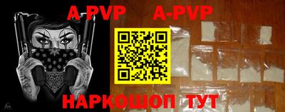 первитин Кинель