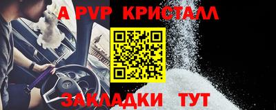 первитин Кинель
