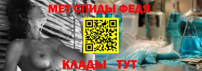 первитин Кинель