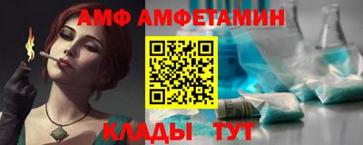 первитин Кинель