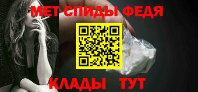 первитин Кинель