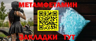 мет Кимры