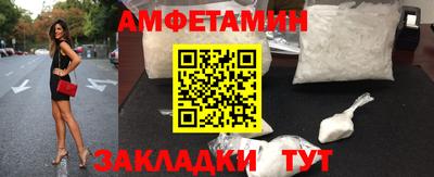 первитин Кингисепп