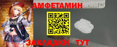 первитин Кингисепп
