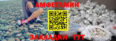 первитин Кинель