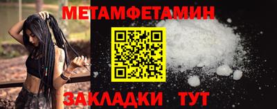 мет Кимры