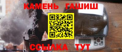первитин Кинель