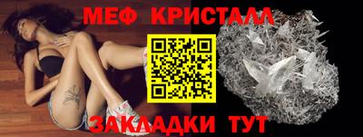 первитин Кинель