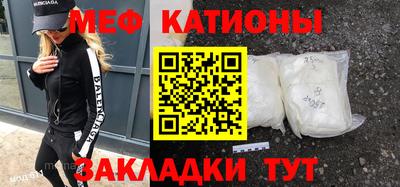 первитин Кинель