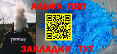 первитин Кинель