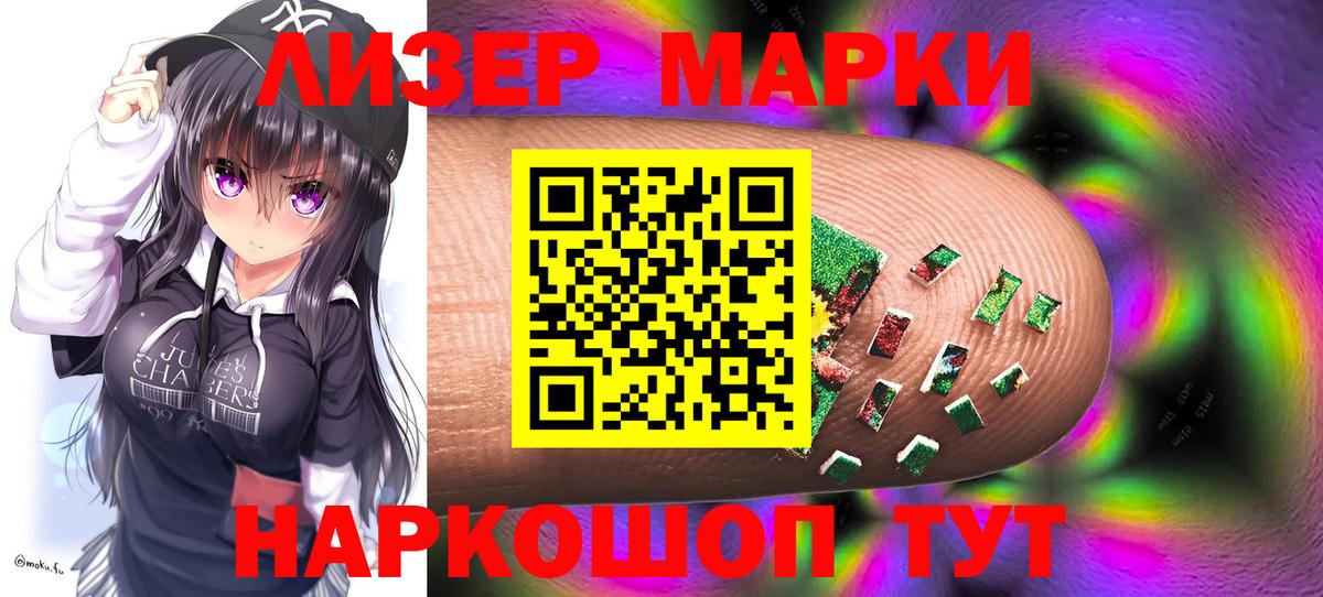LSD-25 экстази кислота  LSD-25 экстази ecstasy  Ярославль  Вход с VPN 