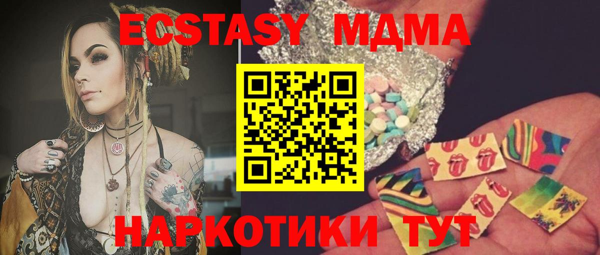 MDMA VHQ  Вход с VPN  Ярославль  MDMA  МДМА crystal 