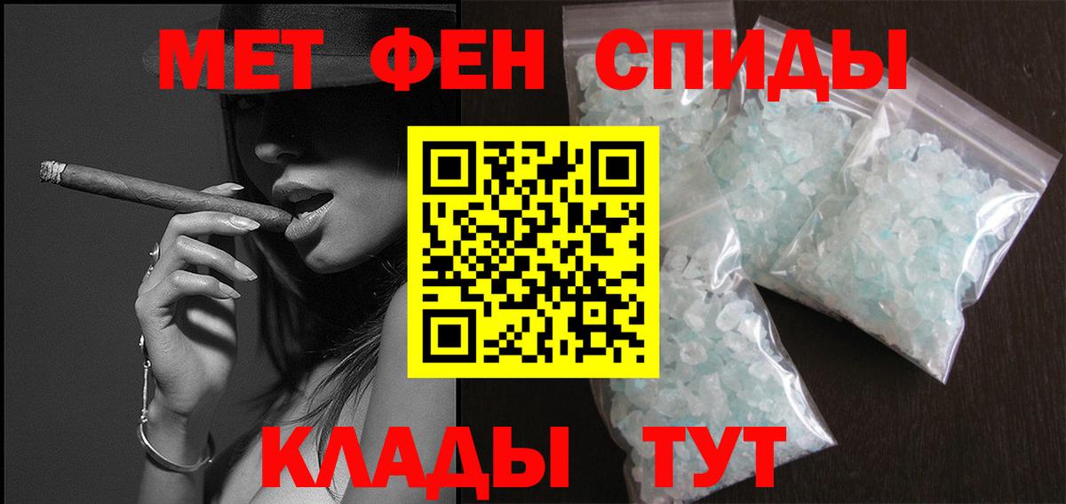 Метамфетамин Декстрометамфетамин 99.9% Ярославль