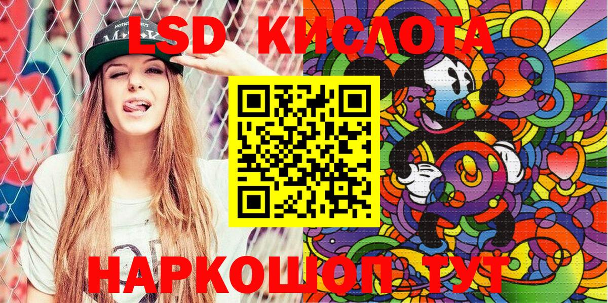 Марки NBOMe 1,8мг  Вход с VPN  Ярославль 