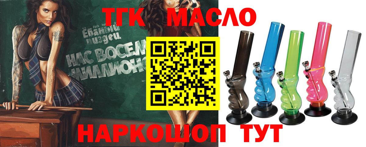 ТГК Wax  Вход с VPN  купить   Ярославль 